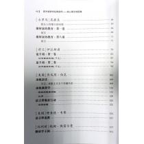 西方修辞学经典文选（中译本）