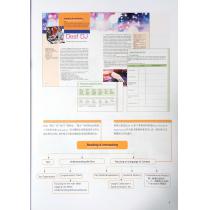 全新版大学进阶英语：综合教程 第1册 学生用书（附一书一码）