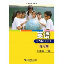 义务教育教科书 英语 七年级上册 练习册