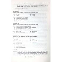 CET710分全能系：大学英语三级水平测试试题集（第六版）