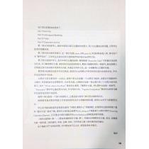 全新版大学进阶英语：视听说教程 第2册 学生用书（附光盘、一书一码）