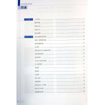 上海外国语大学2017年报考指南