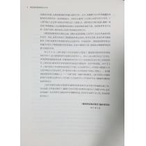 德国国家教育报告（2012）
