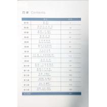 对外汉语速成系列教材 乐学汉语 基础篇 第1册（附网络下载）