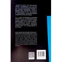 世界知名TESOL专家论丛：词汇和语法的描述与教学：基于当代语言学理论的学术研究与教学实践Description and Instruction of Lexis and Grammar: Research Studies and Teaching Practices Guided by Contemporary Linguistic Theories