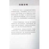 世界知名TESOL专家论丛：词汇和语法的描述与教学：基于当代语言学理论的学术研究与教学实践Description and Instruction of Lexis and Grammar: Research Studies and Teaching Practices Guided by Contemporary Linguistic Theories