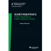 世界知名TESOL专家论丛：英语教学的批评性研究Critical Approaches to English Language Teaching