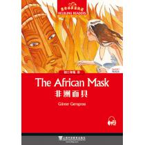黑布林英语阅读：初二年级,6 非洲面具（一书一码）