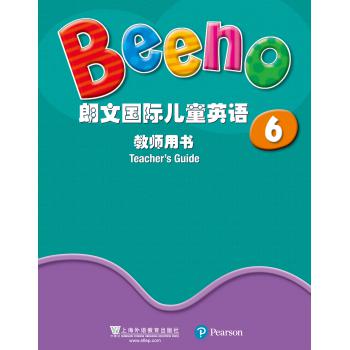 朗文国际儿童英语 教师用书6