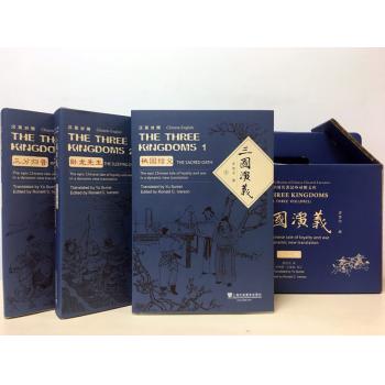 中国四大名著：三国演义（三卷本）汉英对照 THE THREE KINGDOMS (VOL 1-3 HARDCOVERS)