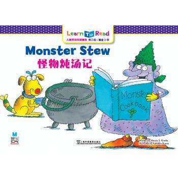 儿童英语阅读魔盒 第三级 魔盒3（附mp3下载）