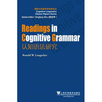 国际认知语言学经典论丛：认知语法研究Readings in Cognitive Grammar