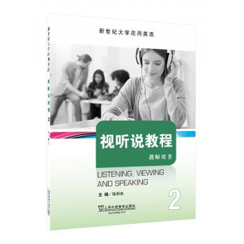 新世纪大学应用英语系列教材：视听说教程2教师用书