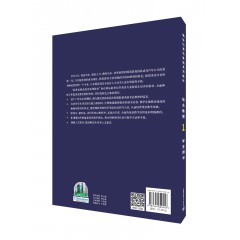 新世纪师范英语系列教材：综合教程1学生用书（附mp3下载）