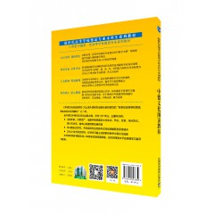 德语专业本科生教材：中德文化阅读教程