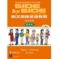 朗文国际英语教程（4）附练习册（新版）