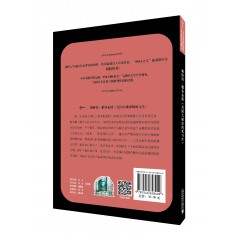 世界思想宝库钥匙丛书：解析简·雅各布斯《美国大城市的死与生》