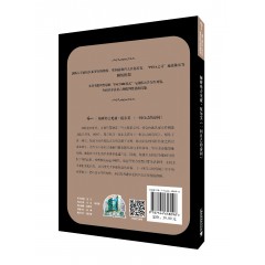 世界思想宝库钥匙丛书：解析弗吉尼亚·伍尔芙《一间自己的房间》