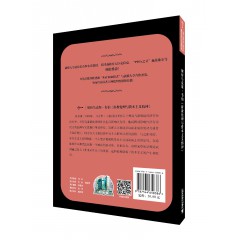 世界思想宝库钥匙丛书：解析马克思·韦伯《新教伦理与资本主义精神》