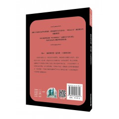 世界思想宝库钥匙丛书：解析理查德·道金斯《自私的基因》