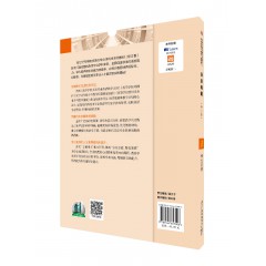 英语专业本科生系列教材.修订版：综合教程（第3版）1学生用书