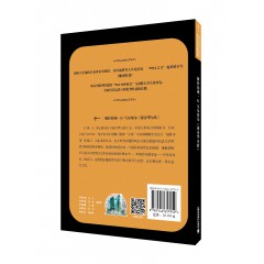 世界思想宝库钥匙丛书：解析伯顿·G. 马尔基尔《漫步华尔街》