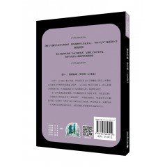 世界思想宝库钥匙丛书：解析约翰·罗尔斯《正义论》