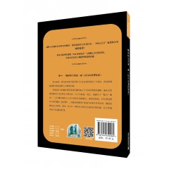 世界思想宝库钥匙丛书：解析阿玛蒂亚·森《以自由看待发展》