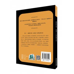 世界思想宝库钥匙丛书：解析托马斯·皮凯蒂《21世纪资本论》