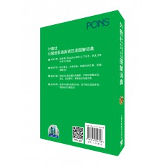 一带一路社会文化多语图解系列词典：外教社拉脱维亚语英语汉语图解词典