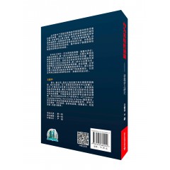 系统功能语言学文献丛书：作为系统的语篇——语篇语义研究