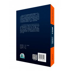 语言学国际学术期刊论文选：语言对比