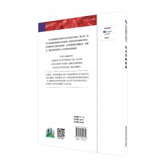 英语专业本科生系列教材.修订版（文学方向）：英语戏剧教程（一书一码）