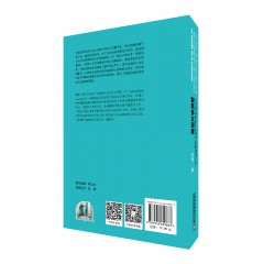 生成词库视角下中西语位移动词研究：聚焦多义现象