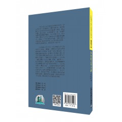 外国语言文学知名学者讲座系列·语言学十讲：认知语言学十讲