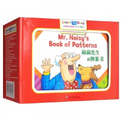 儿童英语阅读魔盒 第二级 魔盒2（附mp3下载）