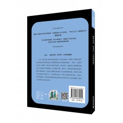 世界思想宝库钥匙丛书：解析贝蒂·弗里丹《女性的奥秘》