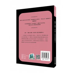 世界思想宝库钥匙丛书：解析C.赖特·米尔斯《社会学的想象力》