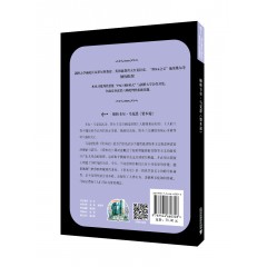 世界思想宝库钥匙丛书：解析卡尔·马克思《资本论》