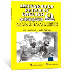 小学综合英语（4）练习册