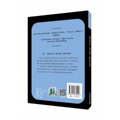 世界思想宝库钥匙丛书：解析高尔登·奥尔波特《偏见的本质》