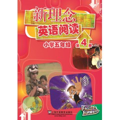 新理念英语阅读 小学五年级 第4册（最新mp3版）