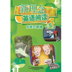 新理念英语阅读 小学六年级 第5册（最新mp3版）