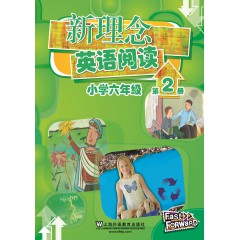 新理念英语阅读 小学六年级 第2册（最新mp3版）