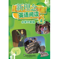 新理念英语阅读 小学六年级 第4册（最新mp3版）