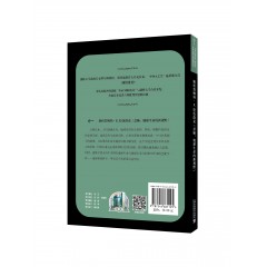 世界思想宝库钥匙丛书：解析詹姆斯·E.拉伍洛克《盖亚：地球生命的新视野》