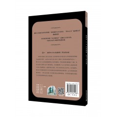 世界思想宝库钥匙丛书：解析W.E.B.杜波依斯 《黑人的灵魂》