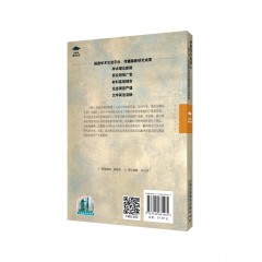外教社博学文库：济慈与中国诗人：基于诗人译者身份的济慈诗歌中译研究