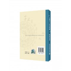 外教社德汉双语中国故事系列：中国十二生肖故事（德汉双语）