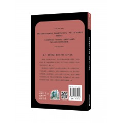 世界思想宝库钥匙丛书：解析弗朗兹·博厄斯《种族、语言与文化》